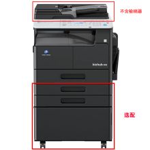 柯尼卡美能达 bizhub 306i A3黑白数码一体机 黑色（含双面输稿器+双纸盒+刷卡器）（单位：台）