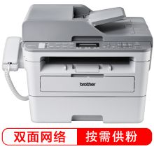 兄弟(brother) MFC-B7720DN A4黑白激光多功能一体机 打印/复印/扫描/传真 灰色 (单位:台)