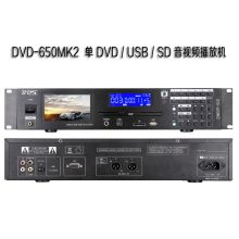 国产 650MK2 DVD单仓播放机音响碟机（单位：台）