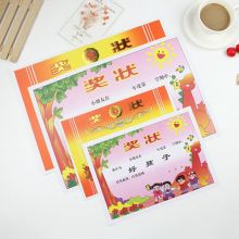 晨光 ASC99373 8开(50张/包)光荣花奖状 金色 （单位：包）