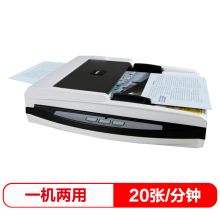 明基 BENQ F902plus A4 平板式扫描仪
