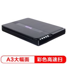 明基 BENQ M209PROA3大画幅高速彩色扫描仪