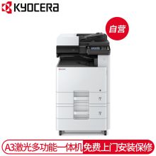 京瓷 KYOCERA ECOSYS-M4125IDN（双面器/双面输稿器/网络打印卡/1100页）复印机