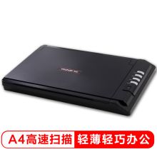 方正/ifound T400H 平板式扫描仪 彩色快速高效 A4幅面