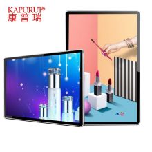 康普瑞 windows触控i5 32英寸 电脑液晶显示屏一体机 （单位：台）