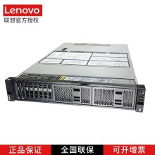 联想 Thinksystem SR650 机架式服务器 1*4210 2.2GHz 10C 32GB DDR4 24个DIMM 8x2.5"盘位 530-8i 4*1000M 1*550W 无DVD（单位：台）