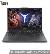 联想 拯救者Y7000 15.6英寸笔记本(i7-10750H 8G 1T+256GSSD 4G(1650) 无光驱 WIN10 100%sRGB 幻影黑) （单位:台）