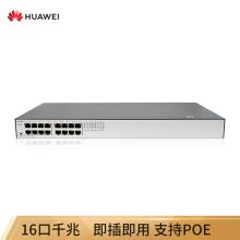 华为 IS1730S-L16P-A 16口POE交换机 （单位:台）