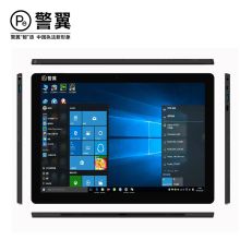 警翼 P1 4G双系统平板电脑 8G+128G*2 内置4G模块、北斗/GPS定位 12.6英寸2K超清触控显示屏（双系统安全隔离） 黑色（单位：台）
