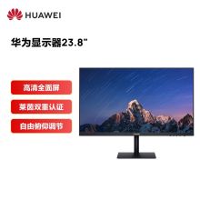 华为 IPS 75Hz 23.8英寸 全高清全面屏显示器（单位：台）
