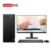 联想（ThinkCentre）E77S i5-10400/8G/1T+128G/集成/无驱/23.8英寸显示器/三年保修 商用办公台式机电脑（单位：台）
