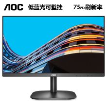 戴尔 24B2XH AOC 24B2XH 23.8英寸 IPS技术屏 广视角 HDMI接口 低蓝光爱眼 可壁挂 电脑办公液晶显示器 单位:台 (单位：台)