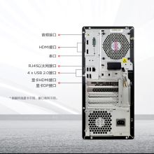 联想 P780 台式电脑   i7-10700 16G 1T+512G（单位：台）