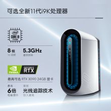 外星人 R12 水冷台式机电脑主机 i7 32G (单位：台）