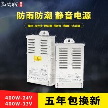国产 led喷泉灯 电源器（单位：个）