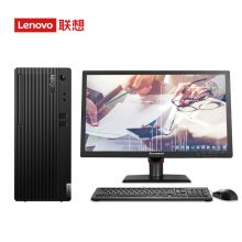 联想 E77S i3-10105/8G/1T+128G/2G独显/21.5英寸显示器 台式电脑（单位：台）