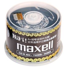 麦克赛尔 48X 700M 银纹黑尊黑色CD-R 50片/筒 （单位：筒）