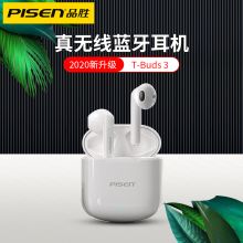 品胜 T-Buds3 无线蓝牙耳机 （苹果白）（单位：个）