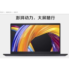 联想（lenovo） 昭阳E5-IML109 Intel酷睿第十代 i5(低电压) I5-10210U 16GB 1TB 256GB 中兴新支点V3 15.6寸 1年 黑色（单位：台）
