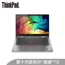 联想 ThinkPad X1 Yoga 2020(1VCD) 英特尔酷睿i5 14英寸翻转触控笔记本电脑i5-10210u 8G 512GSSD 笔记本电脑 商用/办公 水雾灰 (单位:台)