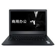 联想（Lenovo） 昭阳E41-45 14英寸 笔记本电脑 14英寸商务办公笔记本电脑（支持Win7系统） A9-9425/8G/256G/刻录/集显 定制 黑 (单位:台)