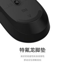 小米 Lite 2.4GHz 无线鼠标（单位：个）