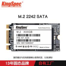 金胜维 1T 2242mm 固态硬盘 NGFF/M.2 黑色 (单位:块)