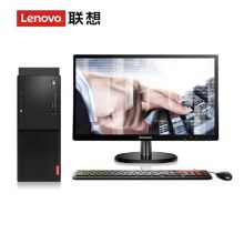 联想 启天M520 台式电脑19.5英寸套机Ryzen3-2200G/4G/1T/集显/三年上门/USB键鼠/Windows10/TE20-10显示器 单台 黑色（单位：台）