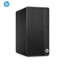 惠普 288 Pro G4 MT 台式电脑（I3-8100/8G/128SSD+1TB/集显/无光驱/键盘鼠标/21.5寸/WIN7专业版）（单位：台）
