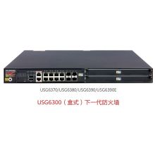 华为 USG6300 (盒式） 下一代防火墙 黑色（单位：台）