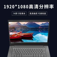 联想 K43C-80 i5-8250u/8G内存/512G固态盘/Win10 家庭版/含包/鼠标/FHD IPS屏幕/三年保修及上门服务（单位：台）