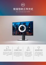 戴尔  Optiplex 7070  I7-9700/8G*2/256G固态/2TB/R5  430 2G独显/戴尔P2419H 23.8寸显示器  台式计算机    黑色  (单位:套)