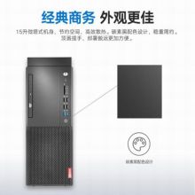 联想 启天M428-A322 I5-9500/8G/1T机械/集显/无光驱/DOS/23.8英寸 台式计算机 黑色（单位：台）