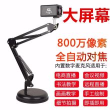 谷客 800万 智能摄像头 (单位：台)