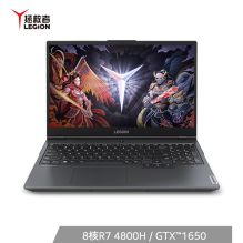 联想拯救者Y7000 2020 I5-10300H 16G/ 1t+256G SSD GTX1650.4G 15.6寸高色域 黑色 (单位:台)
