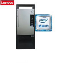 联想（Lenovo） 扬天T4900V i7-8700/16G/1T+256G/2G 台式计算机 单主机 黑色 (单位:台)