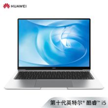 华为 MateBook 14 2020款 i5 8G 512G MX250 轻薄笔记本电脑 office 多屏协同 银色 (单位:个)
