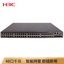 华三 S5500V2-54S-E 三层千兆以太网交换机 黑色（单位:台）