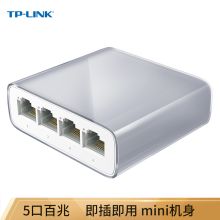TP-LINK TL-SF1005M 5口百兆非网管PoE交换机 单位：个