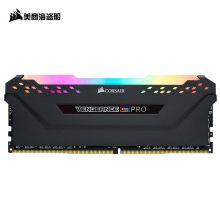 美商海盗船 DDR4 3000 8GB 台式机内存条 黑色（单位：根）