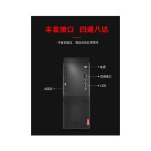 联想 启天B425 台式商用工作站站  （I5-9400/4G/1T/有光驱/集显/防水抗菌键盘/光电鼠标/集成千兆网卡/21.5/WIN10云教室/DOS ）（单位：台）