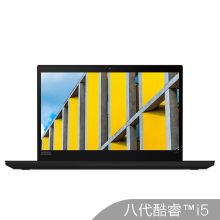 联想 Thinkpad T490 14英寸笔记本电脑（I5-8265U/8G/512GSSD/2G独显/14FHD屏幕/win10/保修1年/人脸识别摄像头） 黑色（单位:台）