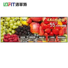 洛菲特 LFTN55PQ155英寸3.5mm拼接屏6台整包套装 黑色 （单位：台）