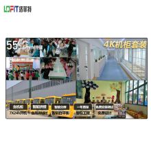 洛菲特 LFTN55PQ155英寸3.5mm拼接屏机柜整包套装 黑色 （单位：台）
