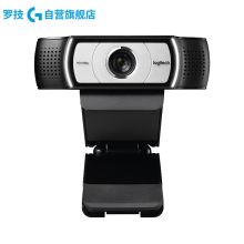 罗技（Logitech）C930c 罗技商务高清网络摄像头 直播摄像头 单位：个 黑色