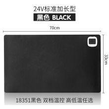 得力 18351 70*33cm 桌面鼠标发热垫（单位：个）