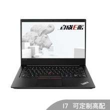 联想  i7-8565u/FHD/2G   E490  笔记本电脑    配色  (单位:个)