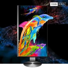 AOC Q2790PC 27英寸  液晶显示器 2K高清 黑色 (单位:台)