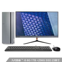 联想 Lenovo 天逸510Pro英特尔酷睿i5个人商务 23英寸台式机电脑整机（i5-9400F/8G/1T+256G/SSD/2G独显） 金属灰（单位:台）