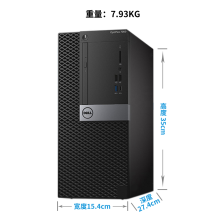 戴尔 7060MT 图形工作站 (I7-8700 4G 1T DVDRWQ370主板 集成显卡 WIN10) 黑色 (单位:台)